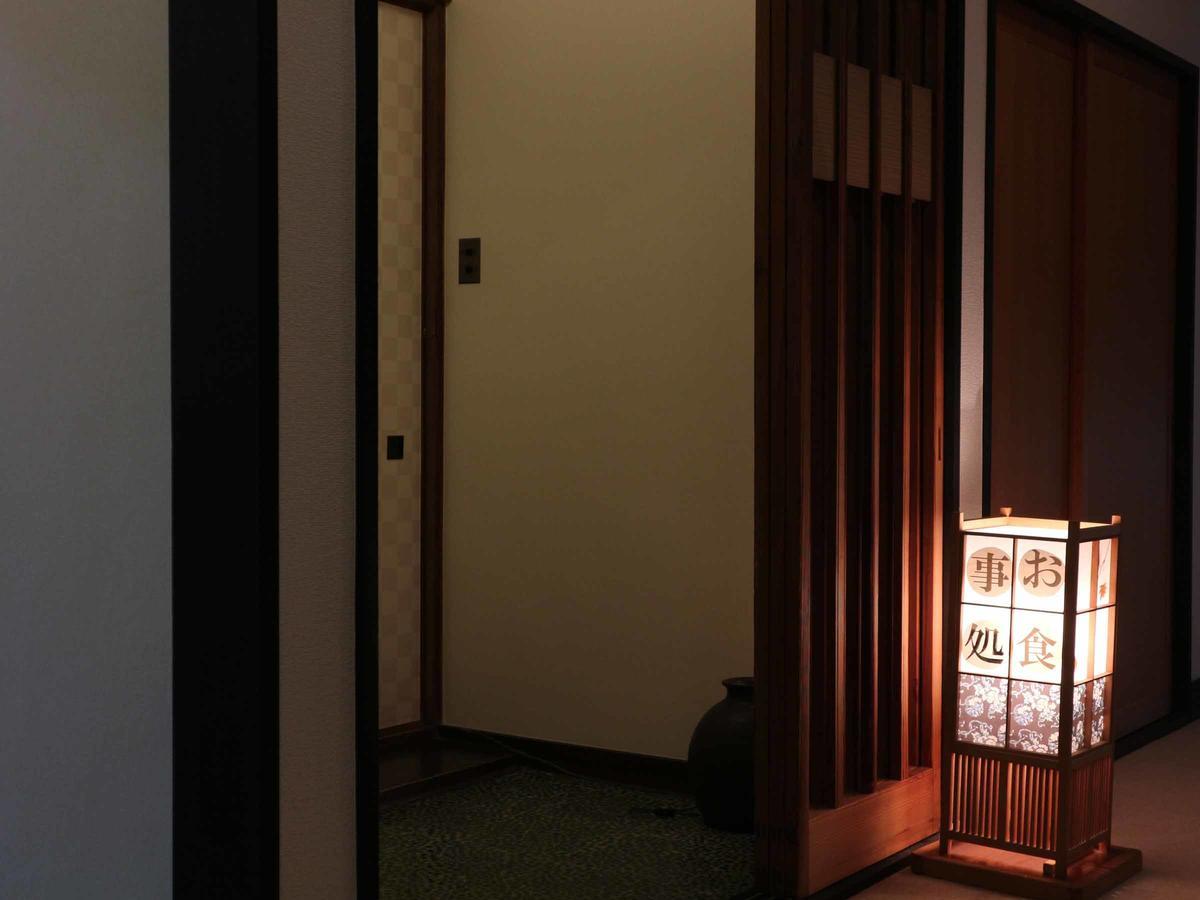 Ryumeikan Nakanojo Exterior foto